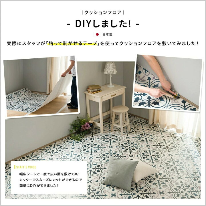 楽天市場 クッションフロア Diy インテリア おしゃれ リフォーム マット トイレ 洗面所 玄関 クッションシート 床材 住宅用 すべりにくい 傷が付きにくい 犬 猫 ねこ ペット対応 傷に強い消臭ウッド ストーン セレクション サンゲツ Jq カーテン インテリア Diy 窓際貴族