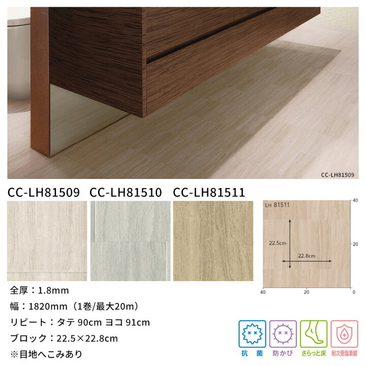 楽天市場】クッションフロア クッションフロアシート クッションフロア 