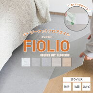 [全品10％OFF×15日限定クーポン]フロアタイル 置くだけ 吸着 貼ってはがせる 賃貸OK 木目 石目 大理石 …