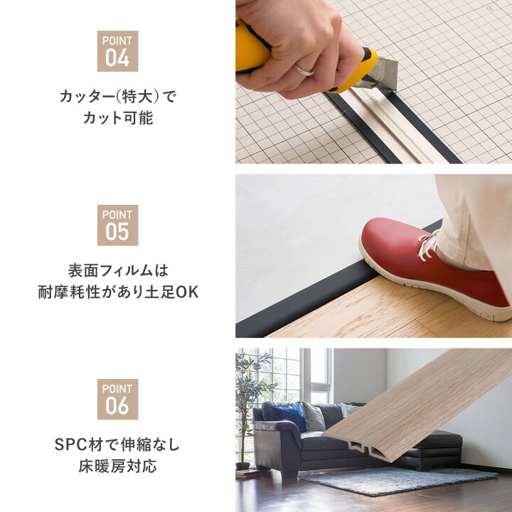 楽天市場】[全品P10倍×20日20時〜4H限定]見切り材 床材 フローリング材 