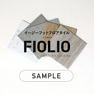 フロアタイル 置くだけ 吸着 貼ってはがせる 賃貸OK 木目 石目 大理石 接着剤不要 床材 フローリング シ…