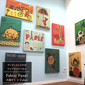 楽天市場 ファブリックパネル 自作 アートパネル アートボード 壁紙 装飾フィルム インテリア 寝具 収納の通販