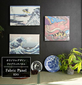 楽天市場 壁掛け 玄関 絵の通販