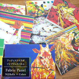 楽天市場 ファブリックパネル 自作 アートパネル アートボード 壁紙 装飾フィルム インテリア 寝具 収納の通販