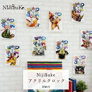 [SiP10{×2020`4]NiJi$uKe Acrylic Clock jWXP ANNbN V z j v[g nijisuke ObY |v uv