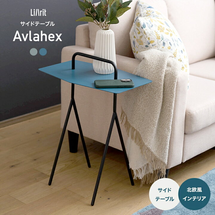 楽天市場】[全品10％OFF×15日限定クーポン]サイドテーブル 六角形 