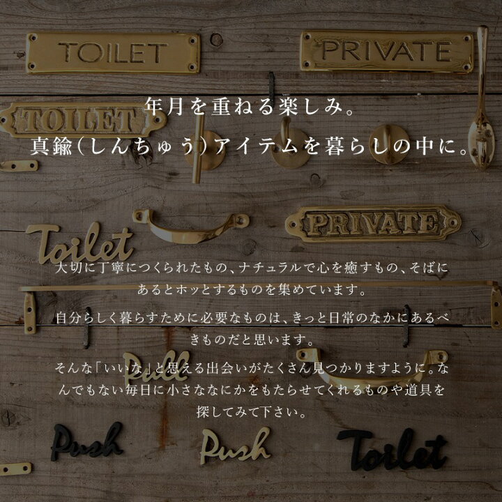 楽天市場 サインプレート Toilet Private サイン ブラック ブラス アイアン 鉄 真鍮 Toilet 英語 アルファベット おしゃれ シンプル ルームサイン Diyパーツ 雑貨 インテリア雑貨 サイン トイレ プライベート スクエア Axcis アクシス カーテン インテリア Diy 窓際貴族