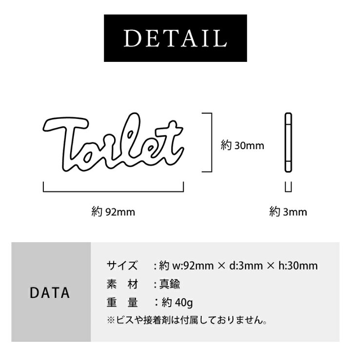 楽天市場 トイレサイン サインプレート ブラック ブラス アイアン 鉄 真鍮 Toilet 英語 アルファベット おしゃれ シンプル ルームサイン Diyパーツ 雑貨 インテリア雑貨 トイレサイン Axcis アクシス カーテン インテリア Diy 窓際貴族