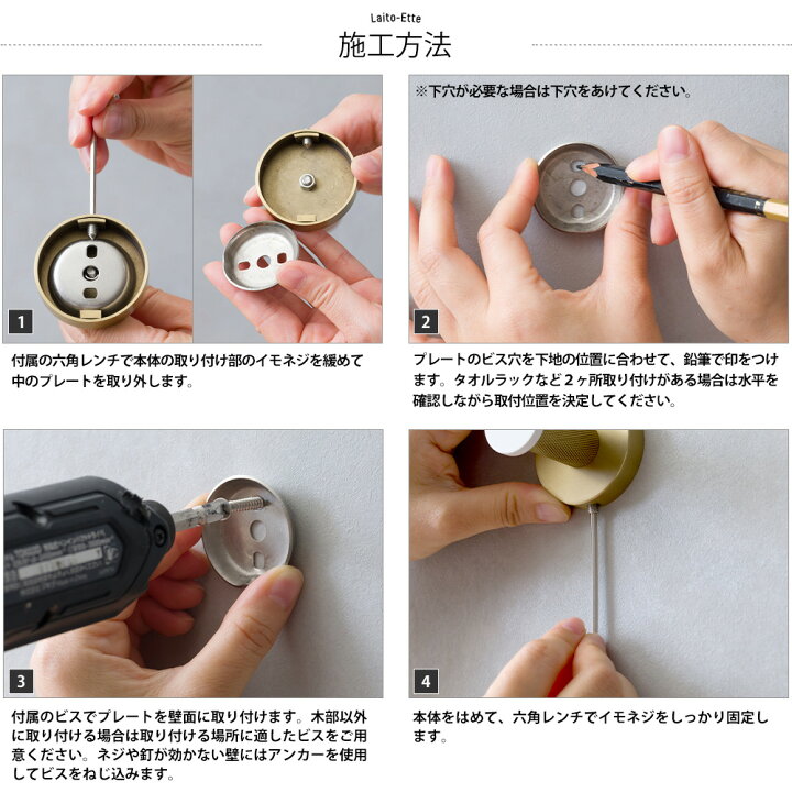 楽天市場】[11％OFF×6/1限定クーポン]壁掛け フック 壁掛けフック  