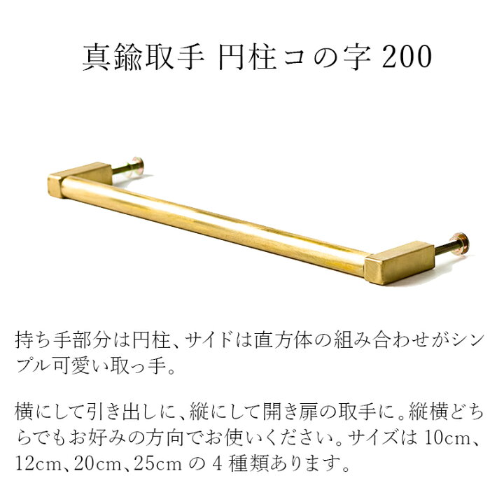 期間限定 歳末SALE 未使用 美品 真鍮取っ手 ゴールド取っ手 訳あり 一 