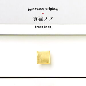 ドア ハンドル おしゃれの人気商品 通販 価格比較 価格 Com