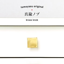 楽天市場 引き出し 取っ手 おしゃれの通販