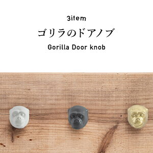   ܂ AeB[N S  mu o o nh Ƌ I ^X hAmu mu Ƌ vmu   k DIY  ^hAmu gorilla CSZ