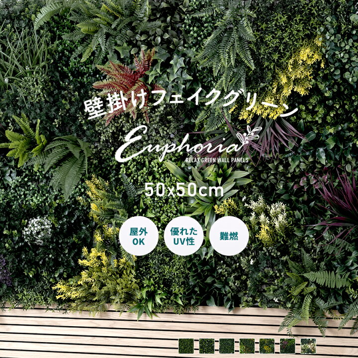 楽天市場】[10％OFF×25日限定クーポン+P10倍25日20時〜4H]フェイク 
