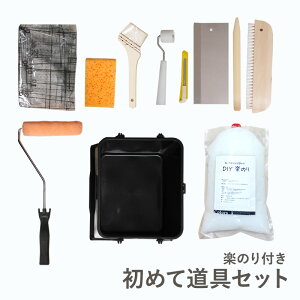 [SiΏ11%OFF×10/1N[|]\Ă͂ǎ ߂ēZbg/uDIYŷv{uǎ{H5_Zbgv{uЕtv mOK  DIY ǎ NX ւ ͂ C 