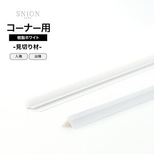 [SiP10{ 1020`4H]؂  VjIEm}p  zCg R[i[p  o 820mm 1660mm 2500mm DIY [  [̎n ^ǃplp؂  1{ C-F-1