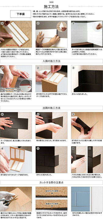楽天市場 磁石がくっつく マグネット キッチンパネル タイル キッチン マグネットボード 壁掛け おしゃれ 掲示板 マグネットシート 強力 壁 マグネットテープ 壁紙 粘着 内装 壁 材 洗面 ウォールパネル 内装 Diy マグネット収納 ステンレスパネル シニオン 長方形 10 楽天市場 磁石がくっつく マグネット キッチンパネル タイル キッチン マグネットボード 壁掛け おしゃれ 掲示板 マグネットシート 強力 壁 マグネットテープ 壁紙 粘着 内装 壁 材 洗面 ウォールパネル 内装 Diy マグネット収納 ステンレスパネル シニオン 長方形 10