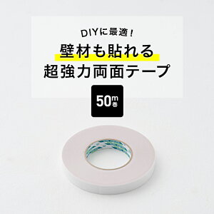 壁 両面テープの人気商品 通販 価格比較 価格 Com