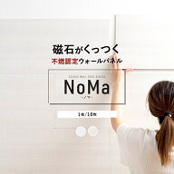 磁石がくっつく マグネットボード キッチンパネル タイル 壁掛け おしゃれ マグネットシート 壁 机 デス…