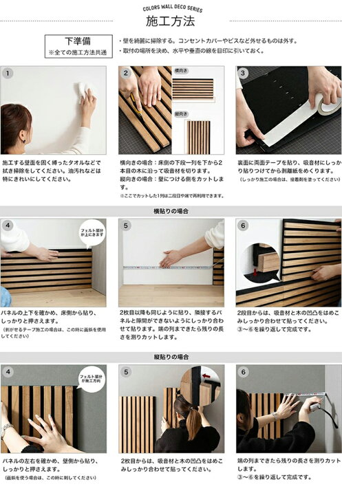 楽天市場】[全品10％OFF×15日限定クーポン]吸音パネル 吸音材 吸音 
