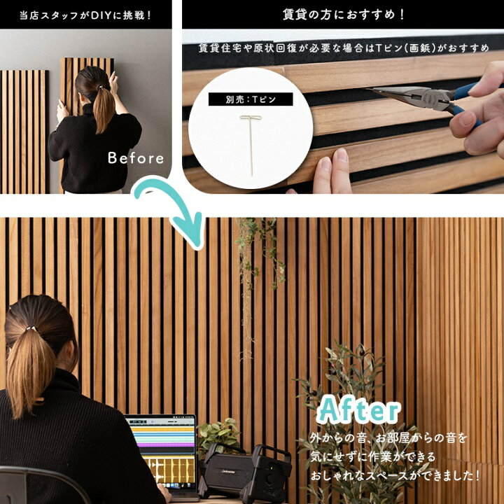 楽天市場】吸音パネル 吸音材 吸音ボード ウォールパネル おしゃれ 