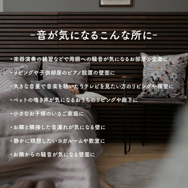 楽天市場】[全品10％OFF×15日限定クーポン]吸音パネル 吸音材 吸音 