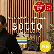 吸音パネル 吸音材 吸音ボード ウォールパネル おしゃれ ヘッドボード インテリア 内装 壁 材 パネル ス…