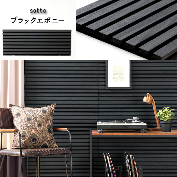 楽天市場】[全品10％OFF×15日限定クーポン]吸音パネル 吸音材 吸音 