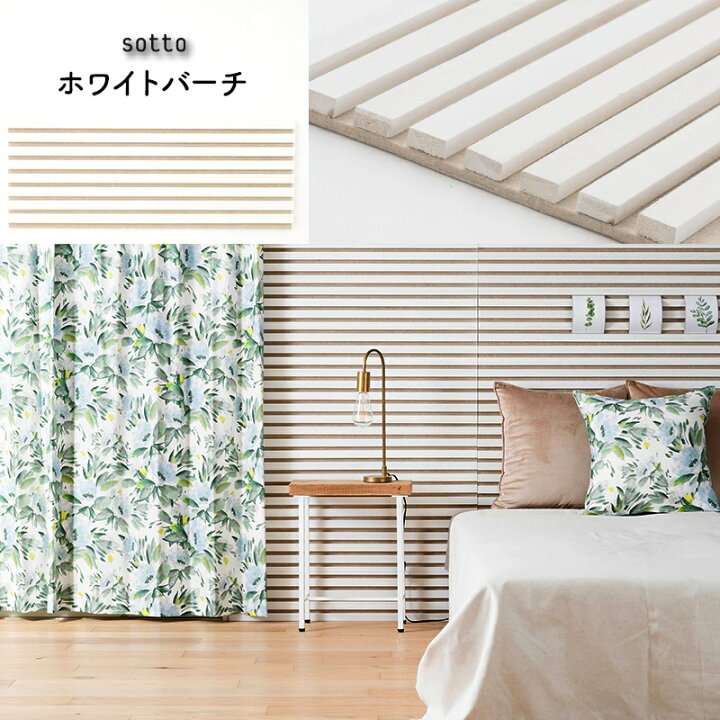 楽天市場】[全品10％OFF×15日限定クーポン]吸音パネル 吸音材 吸音 