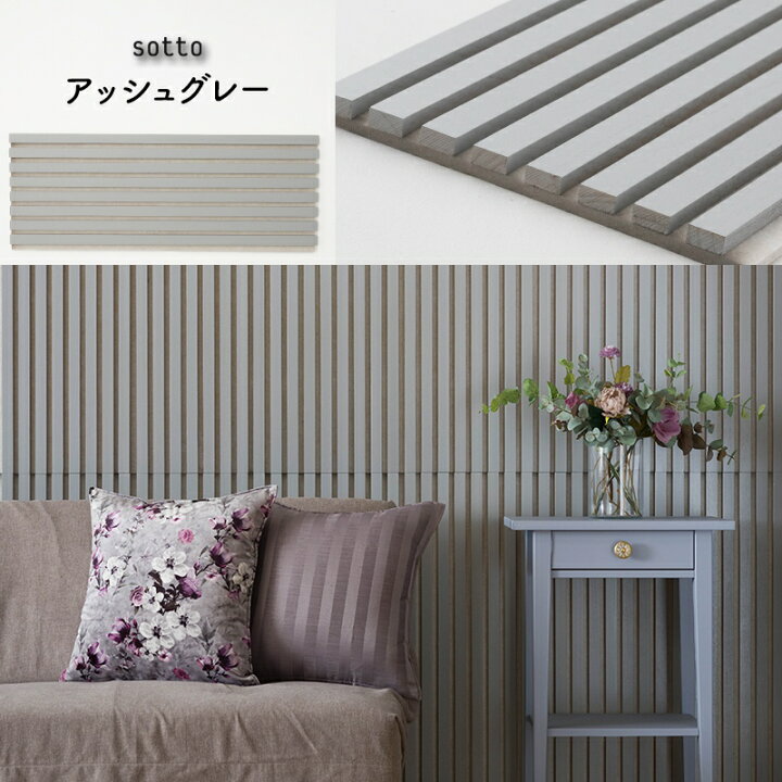 楽天市場】[全品11％OFF×12/1限定クーポン]吸音パネル 吸音材 吸音 