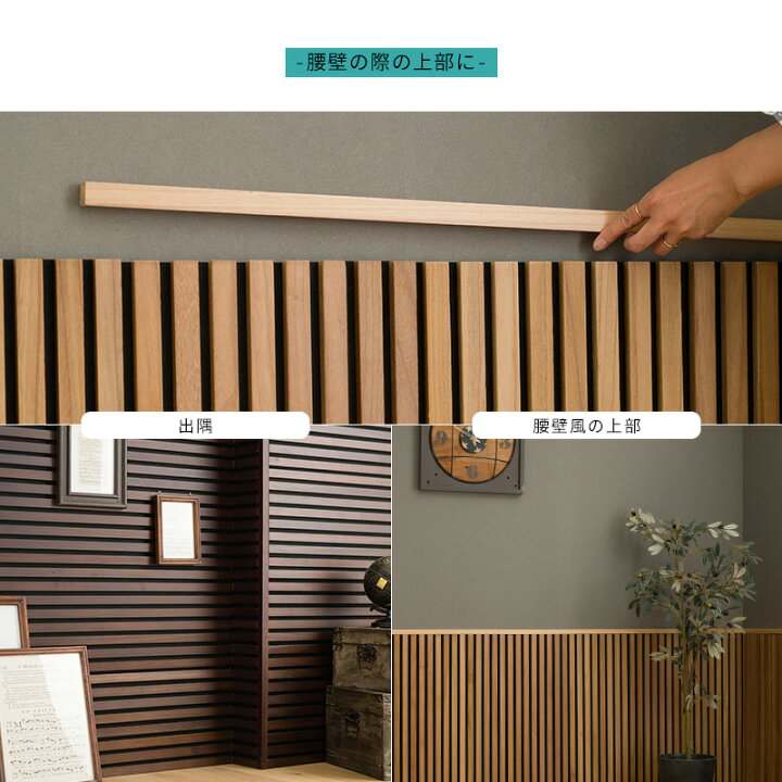 楽天市場】[全品10％OFF×15日限定クーポン]見切り材 出隅用 吸音 