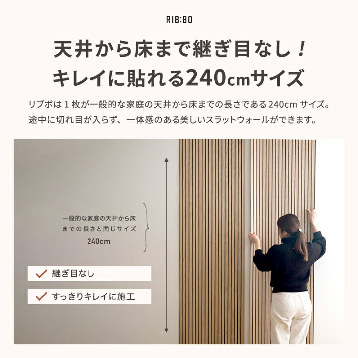 楽天市場】[全品10％OFF×15日限定クーポン+P10倍 15日20時〜4H]壁 