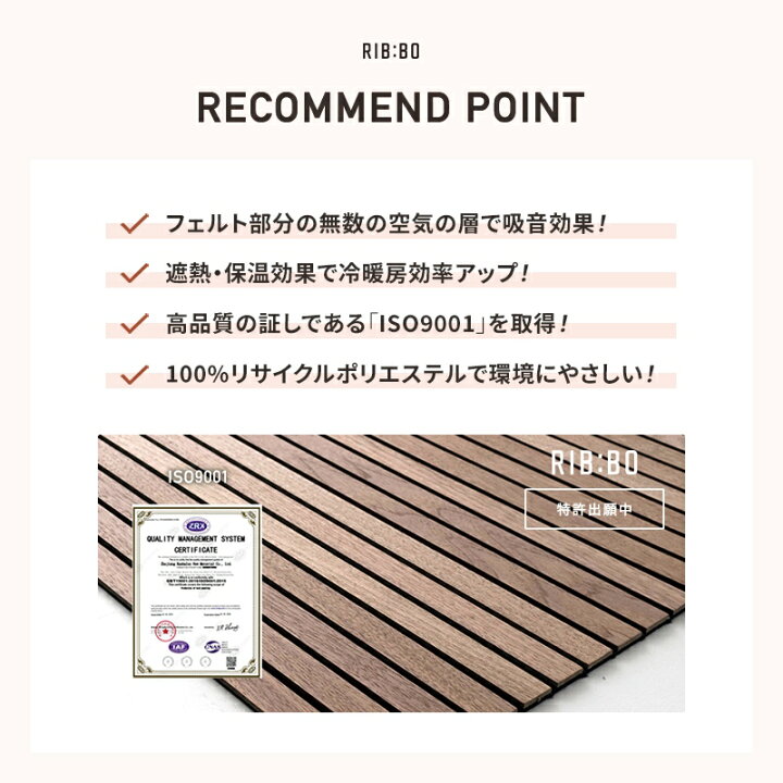 楽天市場】壁パネル ウォールパネル ルーバー壁 リブボード リブパネル 