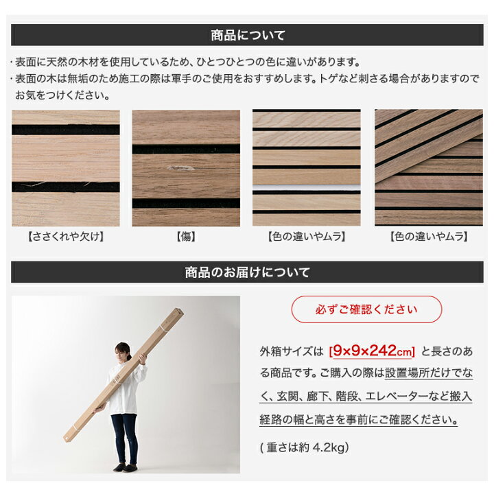 楽天市場】[全品10％OFF×15日限定クーポン+P10倍 15日20時〜4H]壁 