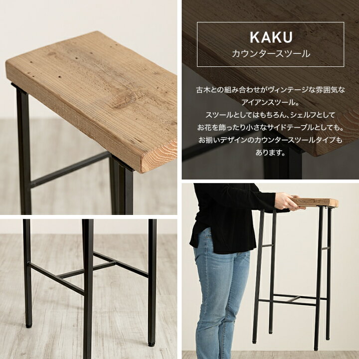 楽天市場】[10％OFF×5日限定クーポン+P10倍 5日20時〜4H]カウンター 