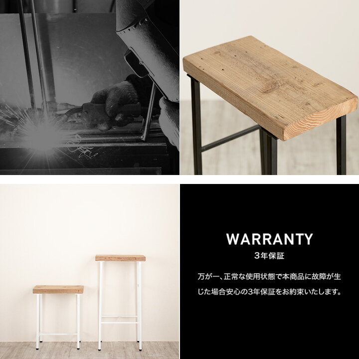 楽天市場】[全品10％OFF×15日限定クーポン]カウンタースツール 