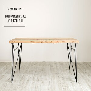 [Si10OFF×5N[|+P10{ 520`4H]e[u \t@e[u Z^[e[u rO ACAt[ ؐ VR orizuru ubN zCg by TOMOYASU S.S. F쏊 { 