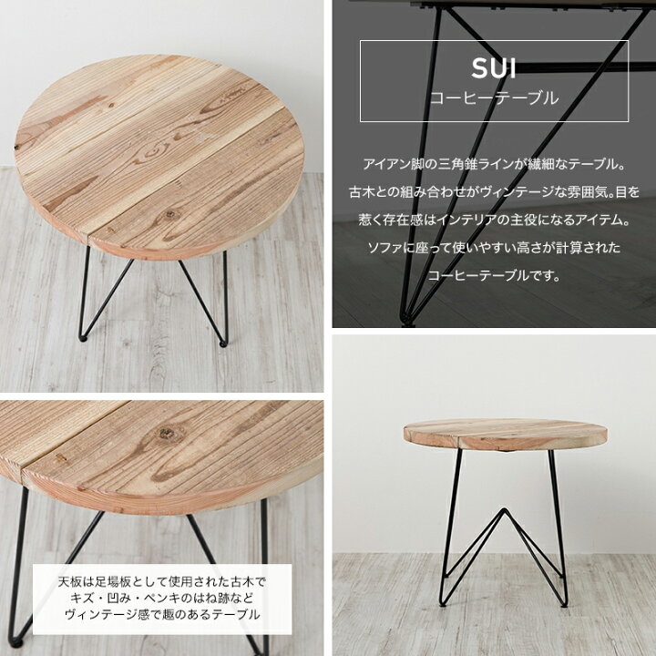 楽天市場】[全品10％OFF×5日限定クーポン+P10倍5日20時〜4H]テーブル 