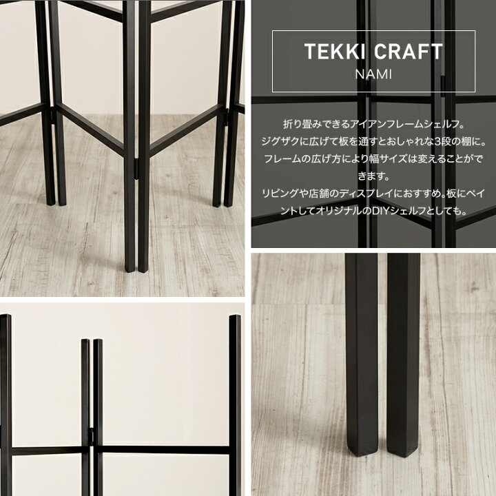 楽天市場】[全品10％OFF×15日限定クーポン]シェルフ ラック 棚 