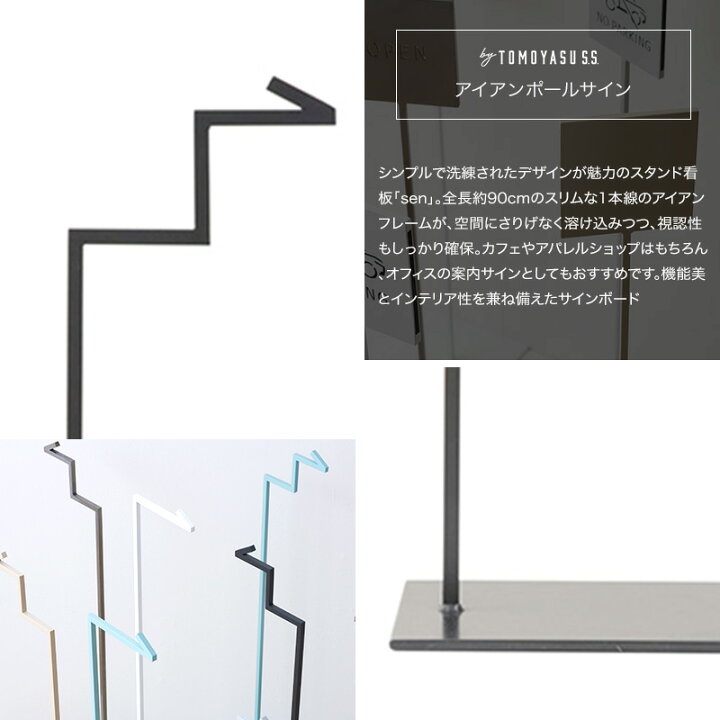 楽天市場】[全品P10倍×20日20時〜4H限定]スタンドサイン スタンド看板 