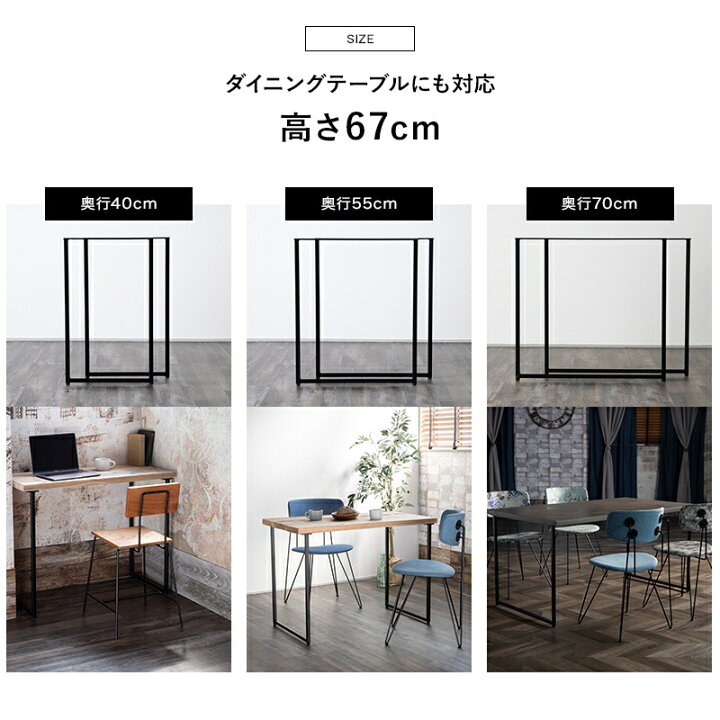 楽天市場】テーブル 脚 テーブル脚 テーブルの脚 アイアン diy 