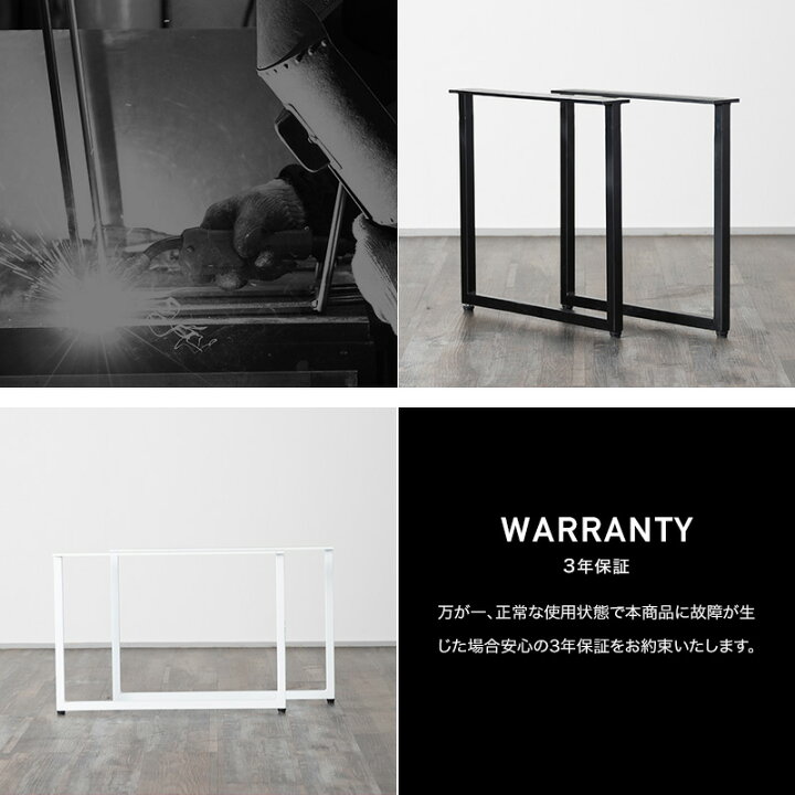 楽天市場】テーブル 脚 テーブル脚 テーブルの脚 アイアン diy 