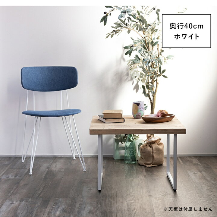 楽天市場】テーブル 脚 テーブル脚 テーブルの脚 アイアン diy 