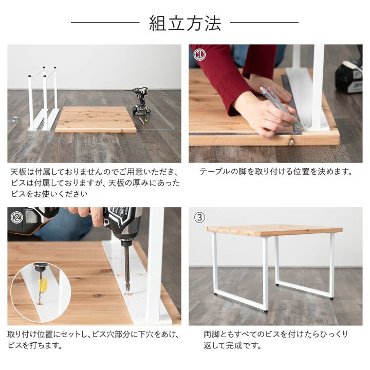 楽天市場】テーブル 脚 テーブル脚 テーブルの脚 アイアン diy 