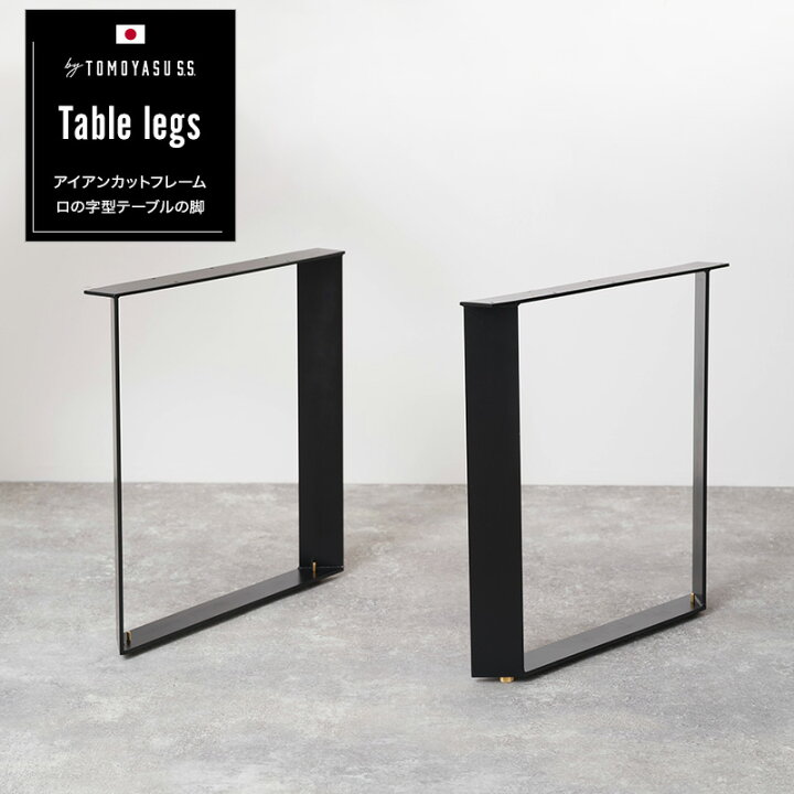 楽天市場】[全品10％OFF×5日限定クーポン+P10倍5日20時〜4H]アイアン 