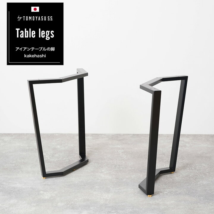 楽天市場】[全品10％OFF×10日限定クーポン+P10倍10日20時〜4H]アイアン 