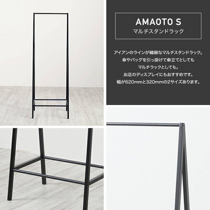 楽天市場】[全品10％OFF×15日限定クーポン]マルチスタンドラック 傘 