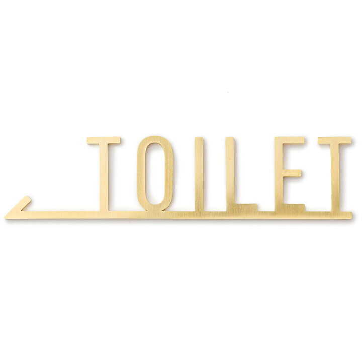 楽天市場】[11％OFF×4/1限定クーポン]サインプレート トイレ TOILET  