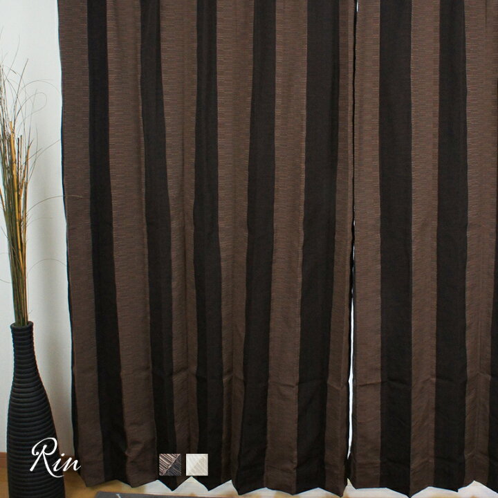 楽天市場 カーテン おしゃれ ジャガード 和モダン カーテン 凛 Riｎ Ah438 幅100 丈178 0ｃｍ 2枚組 幅0 178 0cm 1枚 洗える プリーツ加工 セールサイズ Curtain 北欧 書斎 Uvカット 日本製 Okc4 カーテン インテリア Diy 窓際貴族