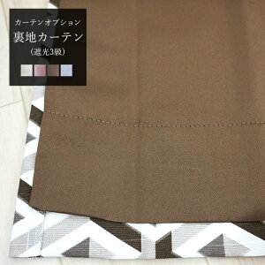 [Si10OFF×25N[|+P10{ 2520`4H]mJ[e IvVnJ[en/Ռ3TCYp 100×135cm 2g OKC4